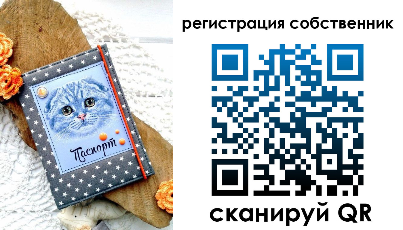прописка для работы в Северобайкальске