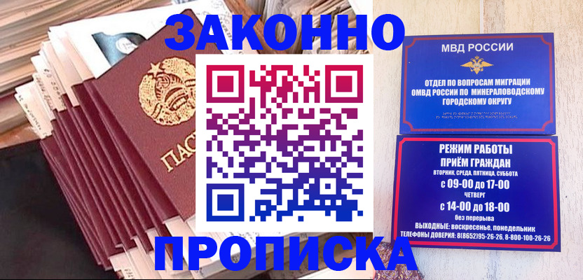 форма 3 в Северобайкальске