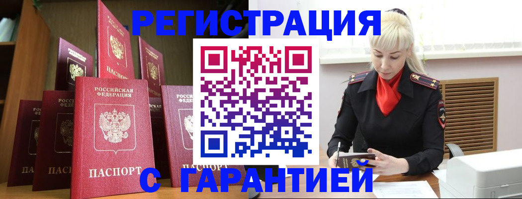 форма 3 в Северобайкальске